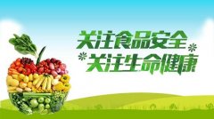 云南省市場監管局加強疫情防控期間食品安全監管 確保人民群眾舌尖安全